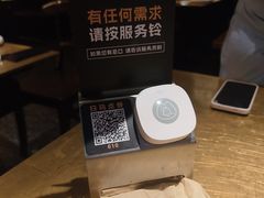 -烤匠麻辣烤鱼(万象城店)