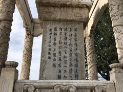 -卢沟桥文化旅游区(卢沟桥)