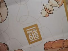 -Bread618面包生日蛋糕(欧亚商都店)