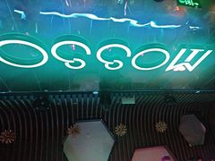 -MOSSO音乐酒吧·Live House(南京西路店)