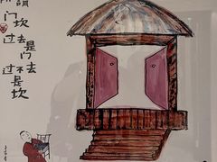 -三亚南山文化旅游区