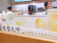 -卡旺卡(黄山黎阳in巷店)