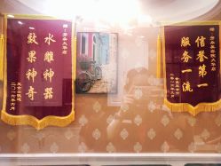 -芳朵美容养生SPA