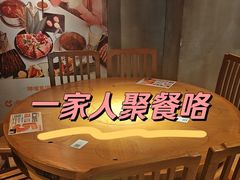-呷哺呷哺 黄金牧场 (阳泉滨河新天地店)
