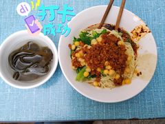 豌杂面-熊面妈老面馆