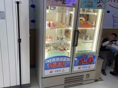 -DQ·蛋糕·冰淇淋(红旗街万达店)