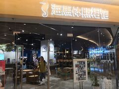 -海马体照相馆(天津世纪都会店)