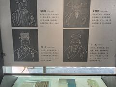 -苏州园林博物馆