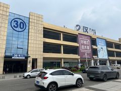 -成都国际商贸城