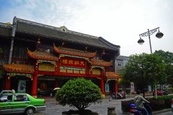 -天和银楼(琴台路店)