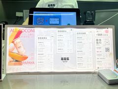 -蔻蔻椰·鲜萃椰子水(COCO Park店)