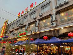-尚竹阁冬瓜盅·18年地标美食(平洲店)