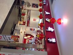 iphone_upload_pic-五芳斋(萧山义蓬店)