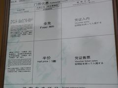 -司徒庙
