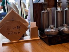 -一轩饺子馆(丽都店)