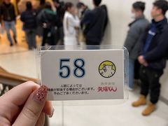 -矢场猪(名古屋站三井楼北馆店)