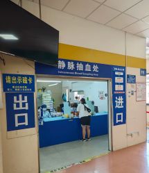 -复旦大学附属儿科医院