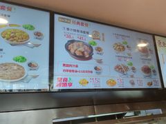 -真功夫(彩田路店)