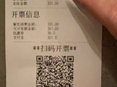 -海底捞火锅(正大乐城店)