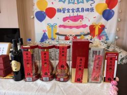 -雅馨国际月子中心