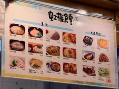 -虹梅食堂·爱蝦乃家