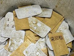 -荣阳楼(山塘街店)