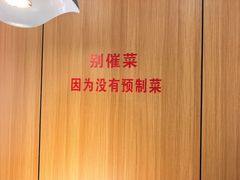 -夕阳红小吃(中街大悦城店)