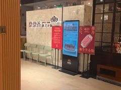 -鼎鼎香·港式火锅(北京SKP店)