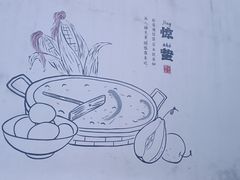 -丝绸小镇荻港古村