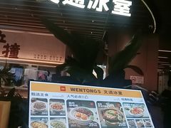 -瑞虹新天地月亮湾