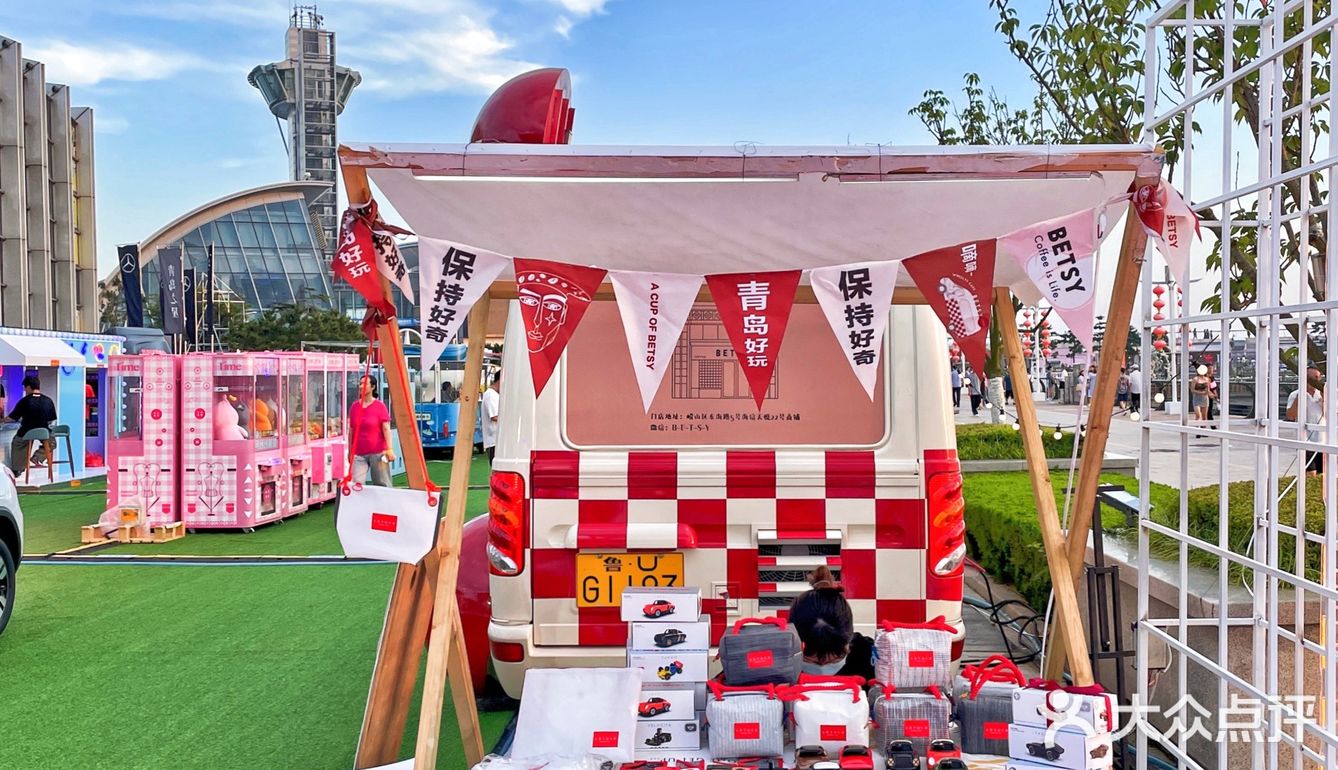 青岛夏日潮玩节|大儿童的夏日好去处