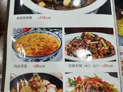 -咱家小院(汉中门店)