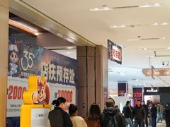 -松雷商业(南岗店)