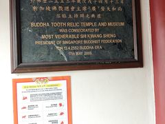 -新加坡佛牙寺龙华院