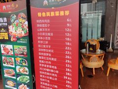 -老滇山寨•云南特色菜•地方菜•民族风情歌舞表演(金碧店)