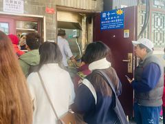 -增盛魁小吃店