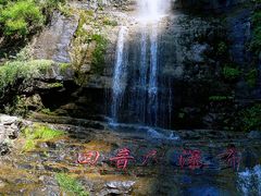 -十渡东湖港风景区