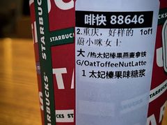 -星巴克(重庆上海城店)