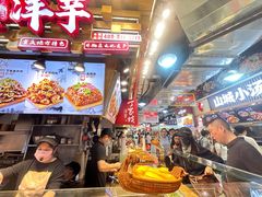 -周小亮丁家坡洋芋(全国总店)