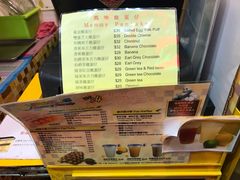 菜单-妈咪鸡蛋仔(尖沙咀东分店)