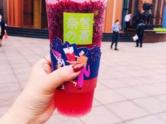 -奈雪的茶(市百一店)