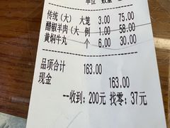 -百年认一力 太原老字号 (桥头街店)