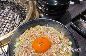 Japanese Scallion Egg Rice Bowl