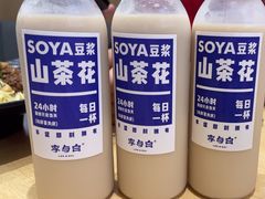 -李与白包子铺(桐梓林店)