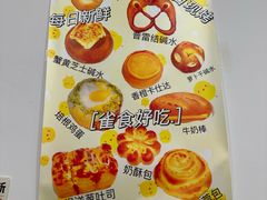 -雀食面包店(钟楼店)