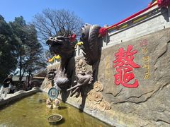 -峄山风景名胜区