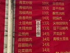 -海关荤豆花(洋河一路店)