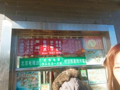 -京天红酒家(虎坊路店)
