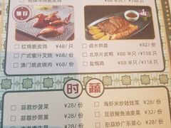 -上海宝华喜来登酒店·采悦轩中餐厅