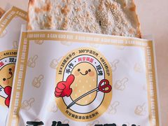 -阿甘锅盔(合生汇购物中心店)